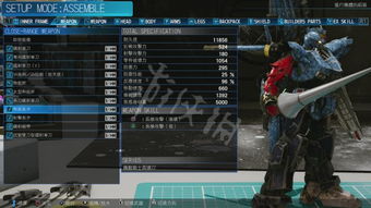 新高達破壞者圖文攻略 零件系統 機體拼裝 ex技能 框體介紹 10 零件介紹 近戰武器