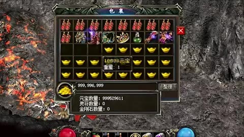 5M微端速享！1秒下載即送一億元寶，熱血激戰(zhàn)，裝備全靠打！