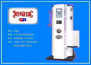 封丘盛榮熱能設(shè)備廠 專業(yè)熱能裝備制造商